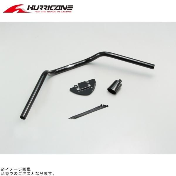 ハリケーン HBK692B ナロー2型 ハンドルキット ブラック