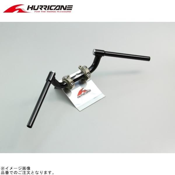 ハリケーン HB0295B-20 FATコンドル 専用ハンドル ブラック
