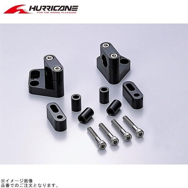ハリケーン HB0603B カワサキホルダーキット ブラックアルマイト