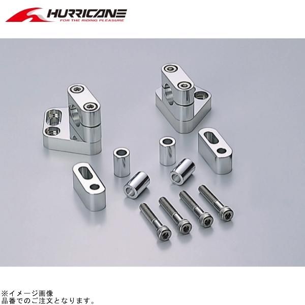 ハリケーン HB0603A カワサキホルダーキット シルバーアルマイト