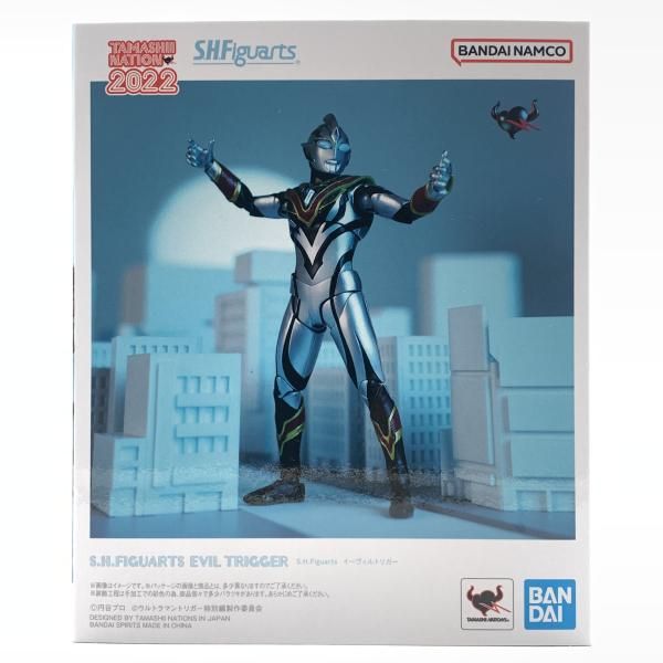 【中古】未開封)S.H.Figuarts イーヴィルトリガー ウルトラマントリガー エピソード Z[10]
