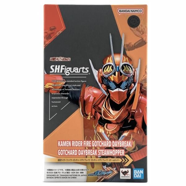 【中古】開封)仮面ライダーファイヤーガッチャードデイブレイク/ガッチャードデイブレイク スチームホッパー S.H.Figuarts[10]