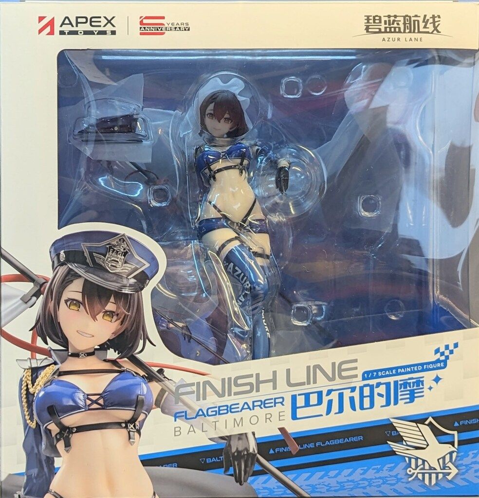 APEX ボルチモア スプレンディッド・ギアVer. 特典付 PVC
