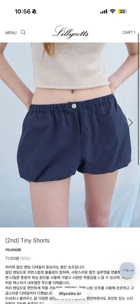 リリーコショートパンツ ネイビー 新品 即納 8,761円