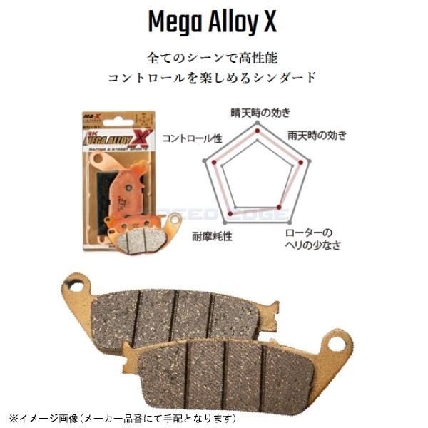 RK アールケー 900MA-X Mega Alloy X(メガアロイ X) ブレーキパッド シンダード