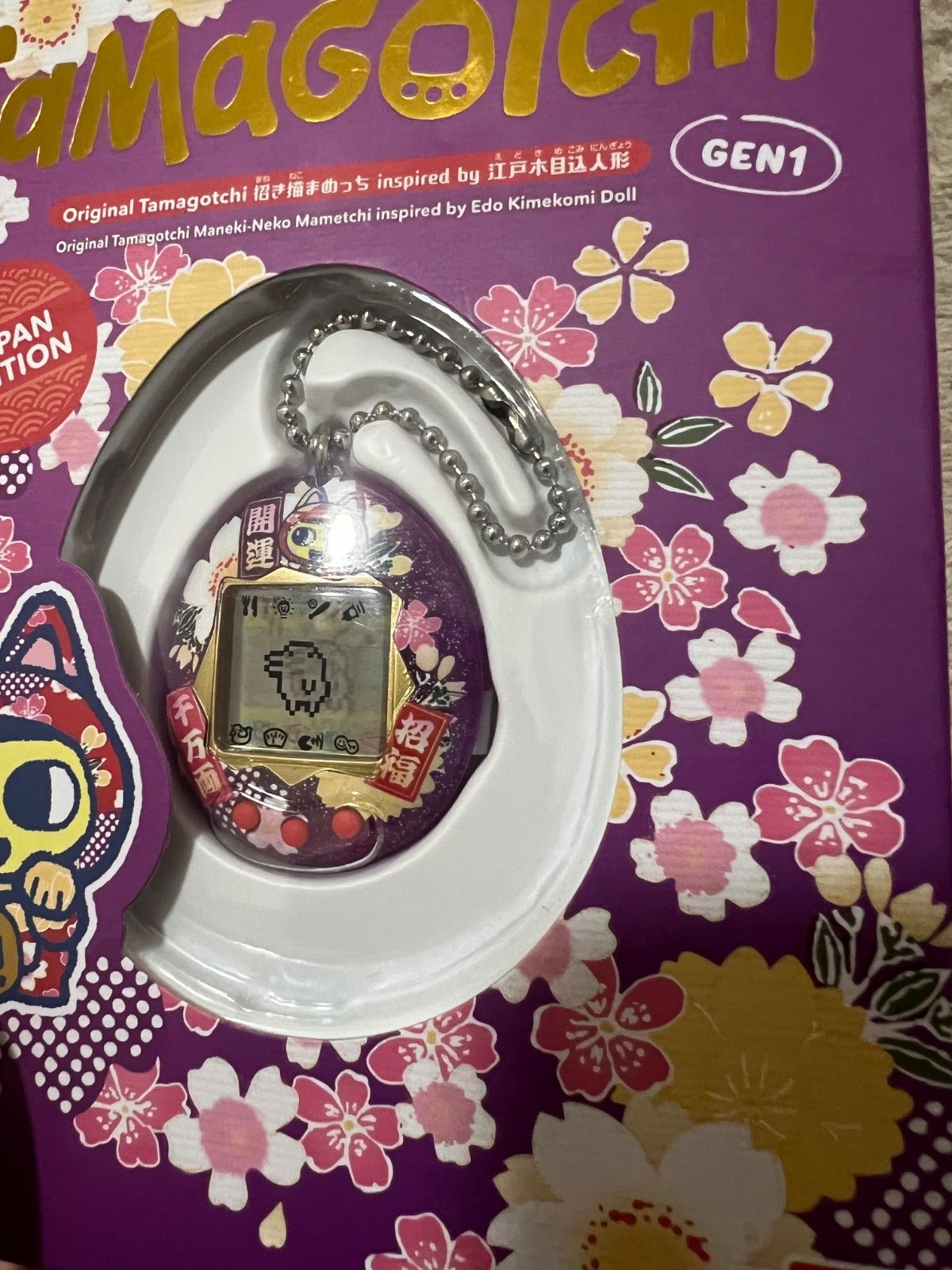たまごっち オリジナル 招き猫まめっち 江戸木目込人形 GEN1 - メルカリ