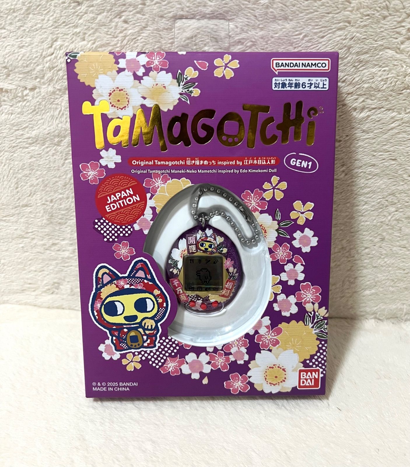 たまごっち オリジナル 招き猫まめっち 江戸木目込人形 GEN1 - メルカリ