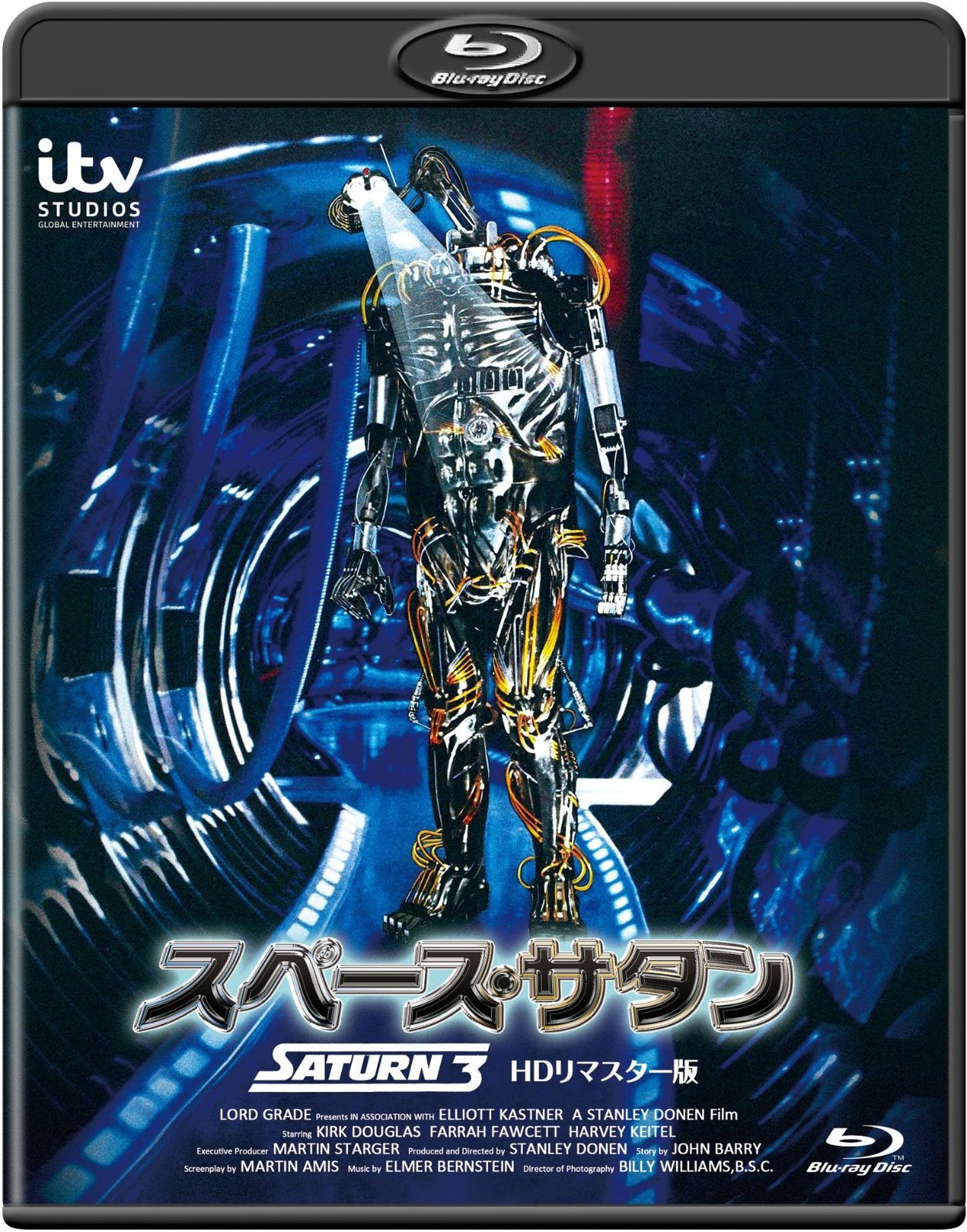 スペース・サタン -HDリマスター版- [Blu-ray] カーク・ダグラス,ファラ・フォーセット,ハーヴェイ・カイテル[BD](中古)