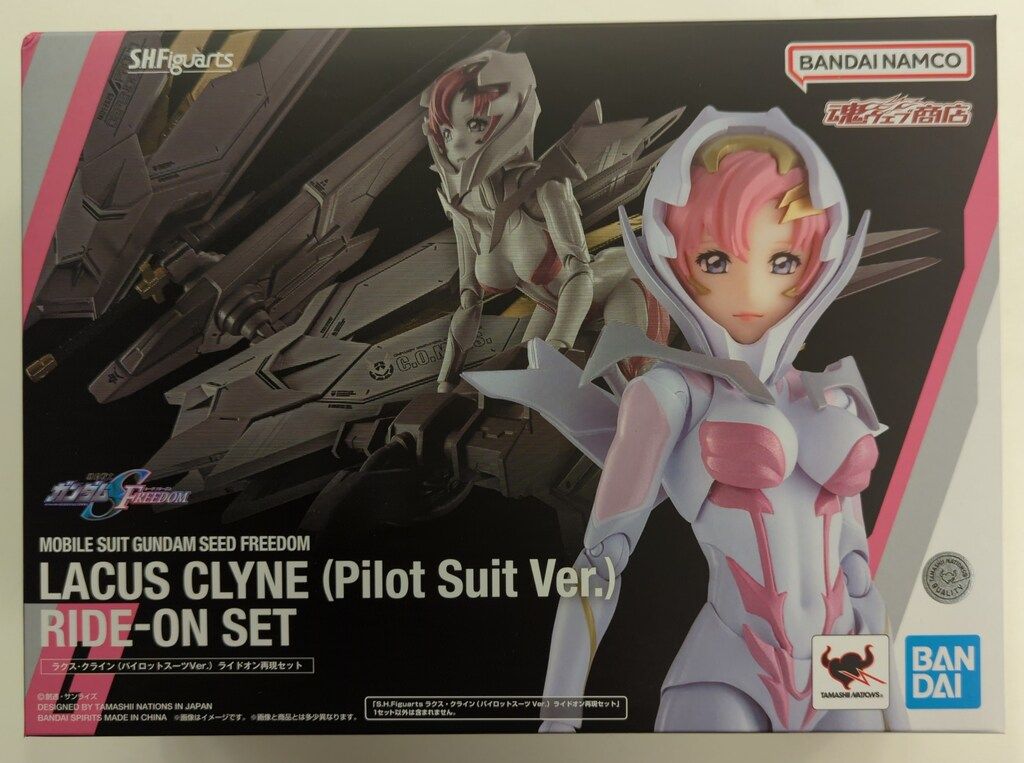 ラクス・クライン（パイロットスーツVer.） ライドオン再現セット S.H.Figuarts ラクス・クライン（パイロットスーツVer.） ライドオン