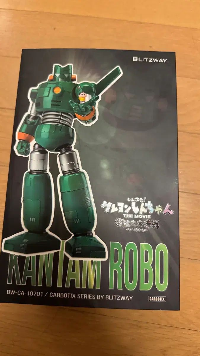 BLITZWAY ブリーチウェイ クレヨンしんちゃん の カンタムロボット
