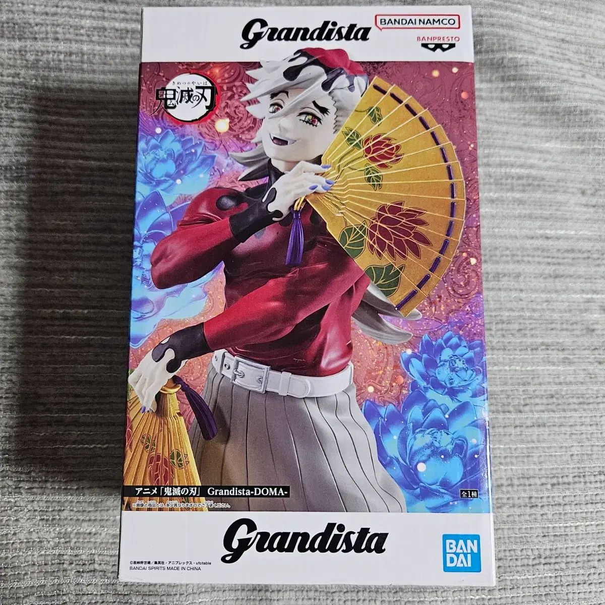 最安値) 鬼滅の刃 Grandista（グランディスタ） 鬼 フィギュア BANDAI バンダイ