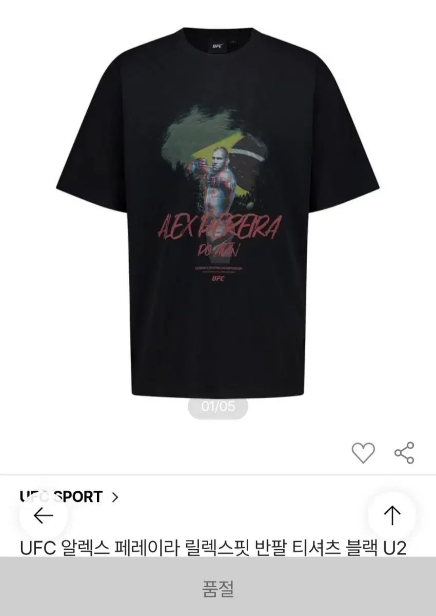 アレックス・ペレイラ UFC 公式 Tシャツ L 激安 出品