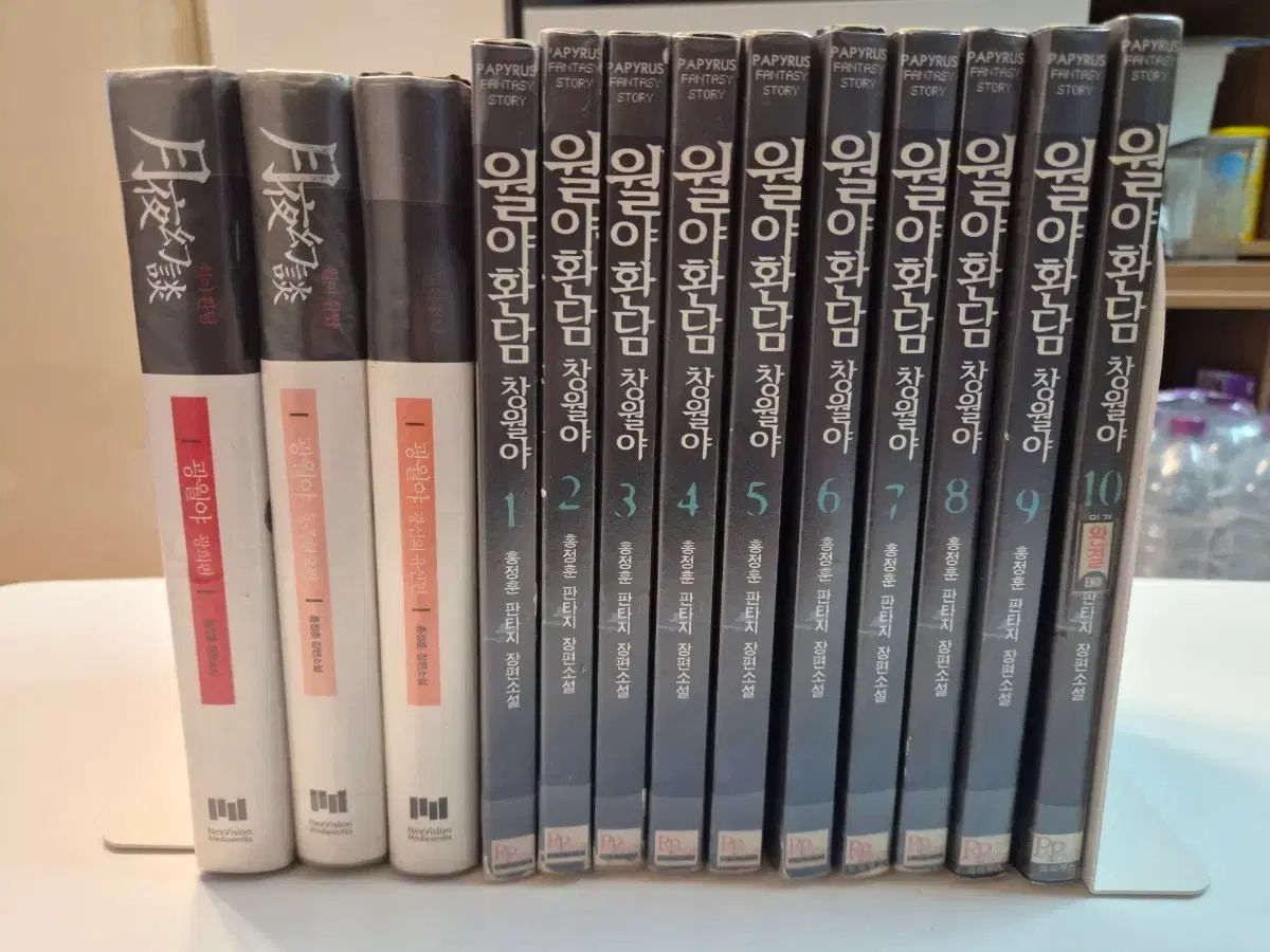 小説)月夜幻談 蒼月夜 1巻〜10巻 + 光月夜 3巻 まとめ売り