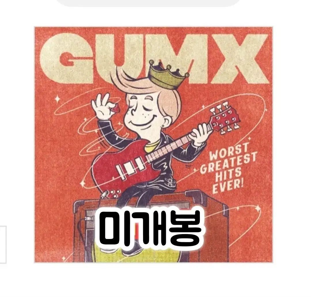 ガムX Gum X ー Worst Greatest Hits Ever CD