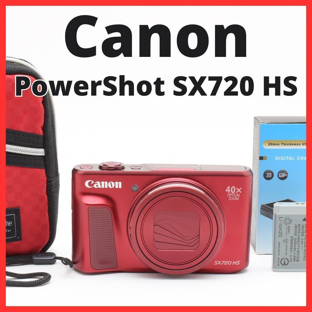 E01[7664]27★極美品★ キヤノン Canon PowerShot SX720 HS レッド