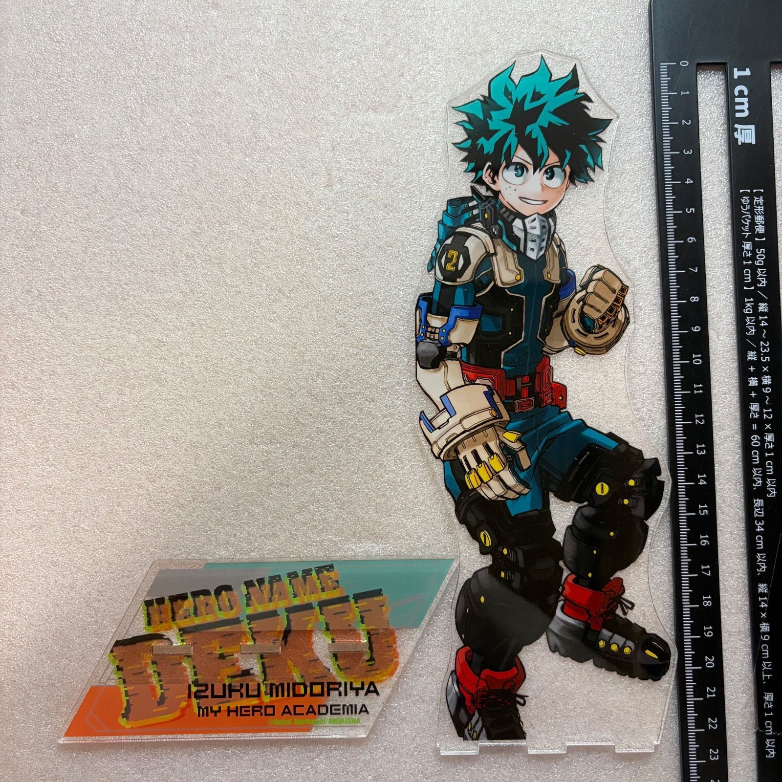 僕のヒーローアカデミア 緑谷出久 ジャンプキャラクターズストア限定 