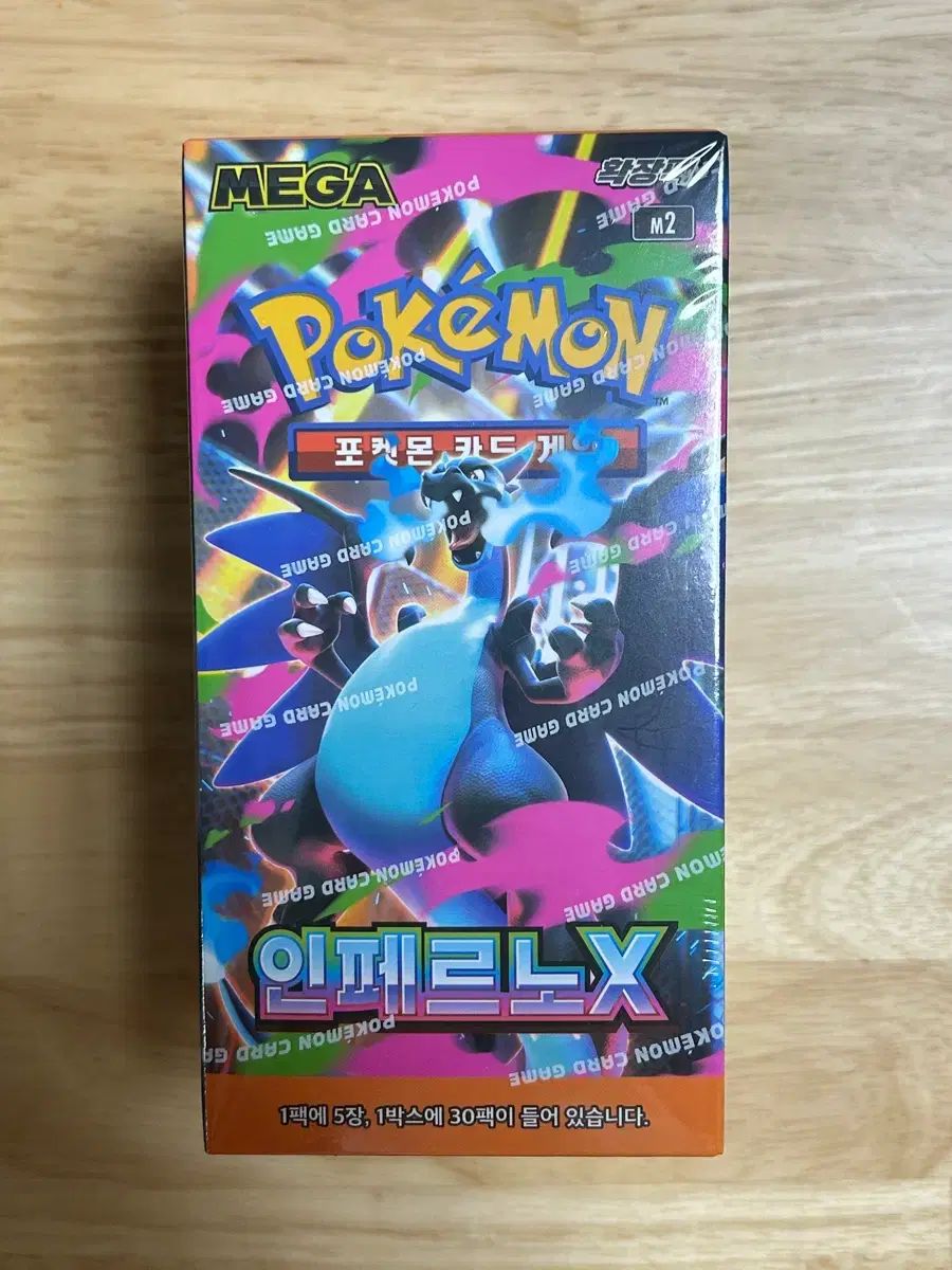 ポケットモンスター カード INフェルノx ボックス シューリンクO