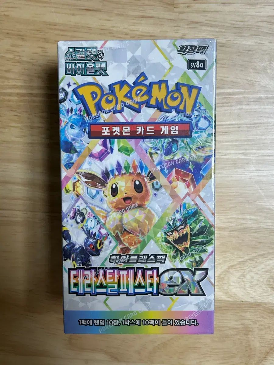 ポケットモンスターカードテラスタルメガフェスタ ボックス シューリンクO
