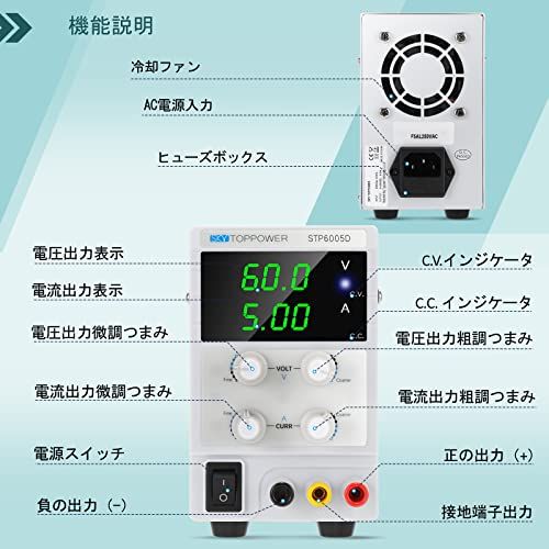 SKY TOPPOWER安定化電源 可変直流電源 0-60V 0-5A 3桁電圧・電流表示