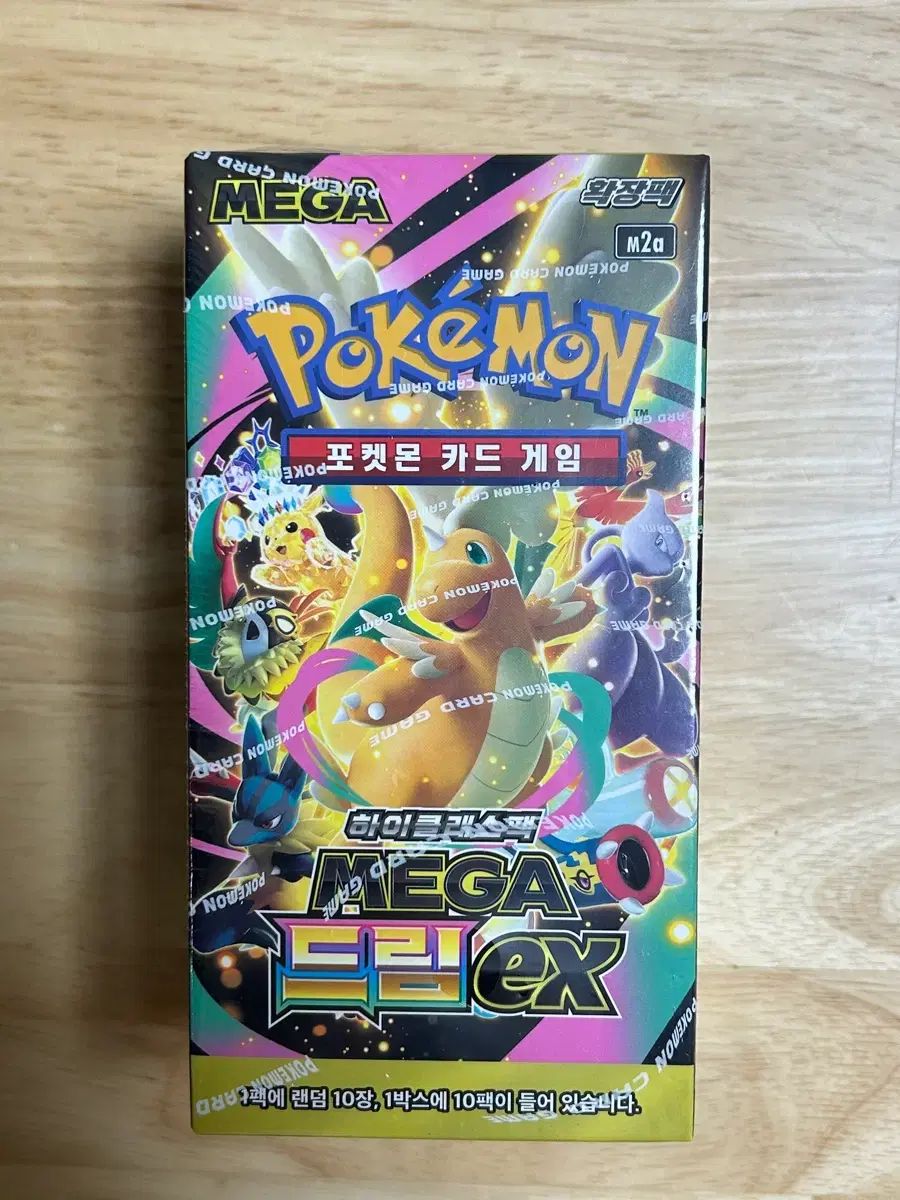 ポケットモンスターカード MEGAドリームex ボックス シューリンクao