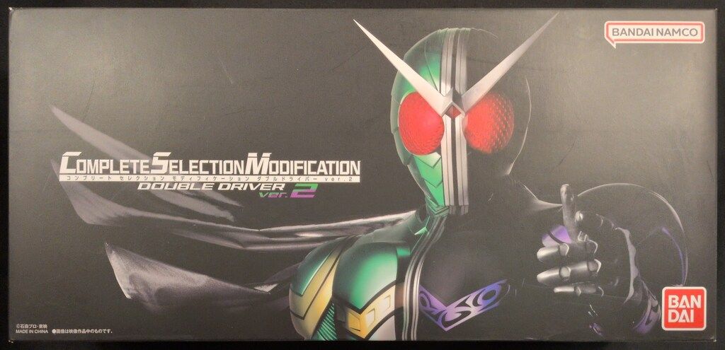 バンダイナムコ コンプリートセレクションモディフィケ-ション 仮面ライダーW ダブルドライバーVer.2 64-1