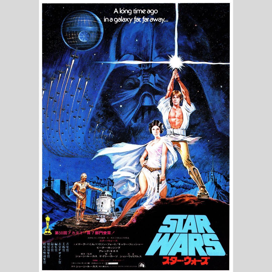 送料無料 】 スター・ウォーズ 旧3部作 （ オリジナル・トリロジー