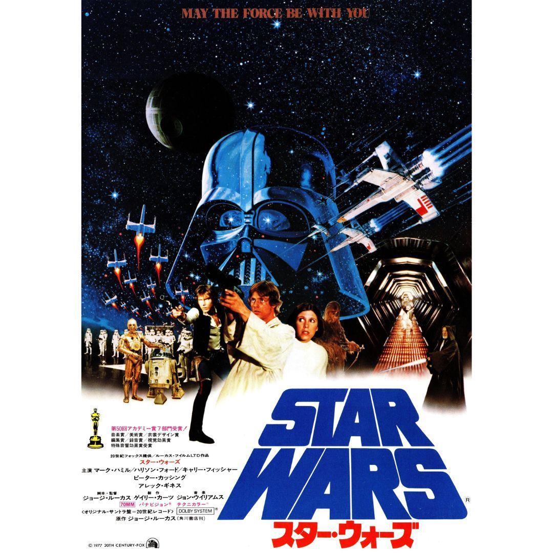 送料無料 】 スター・ウォーズ 旧3部作 （ オリジナル・トリロジー