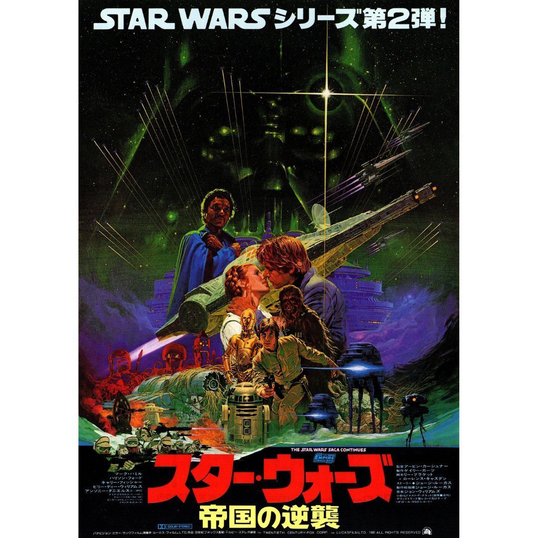 送料無料 】 スター・ウォーズ 旧3部作 （ オリジナル・トリロジー