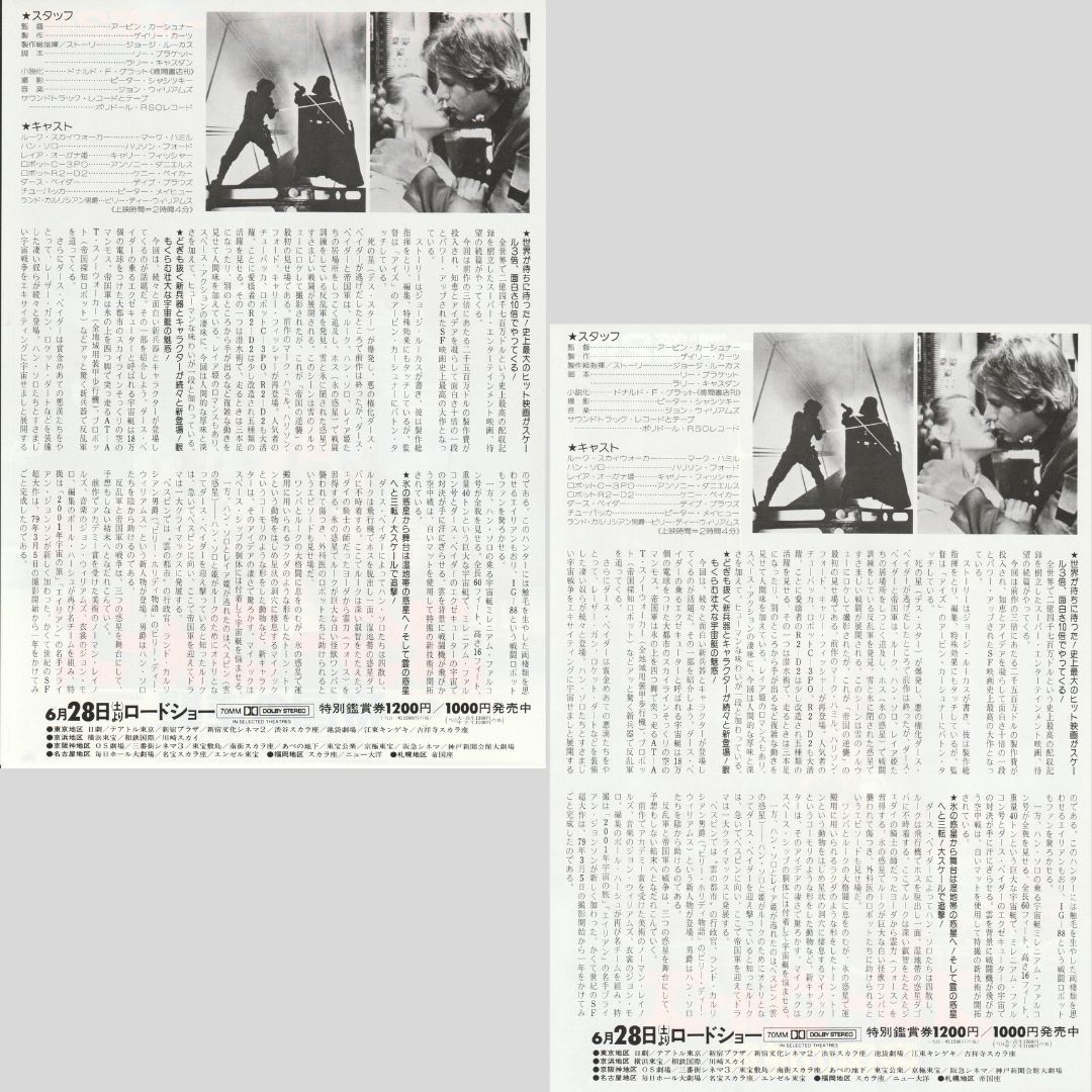 送料無料 】 スター・ウォーズ 旧3部作 （ オリジナル・トリロジー