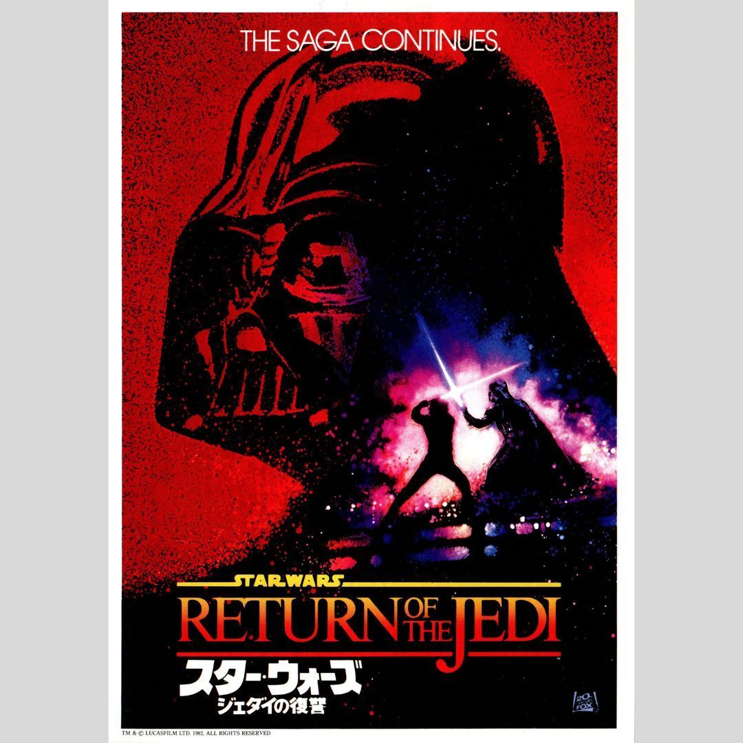 送料無料 】 スター・ウォーズ 旧3部作 （ オリジナル・トリロジー