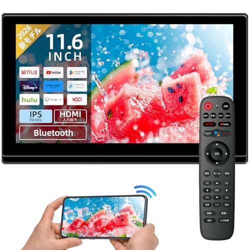 【公式】SAKUKA ヘッドレストモニター Android TV 搭載 Bluetooth接続 ミラーリング対応 スマートリアモニター 11.6インチ大画面 後部座席 モニター 車載 hdmi/av/usb入力 日本語説明書付き 一年保証 G 7313ae3c