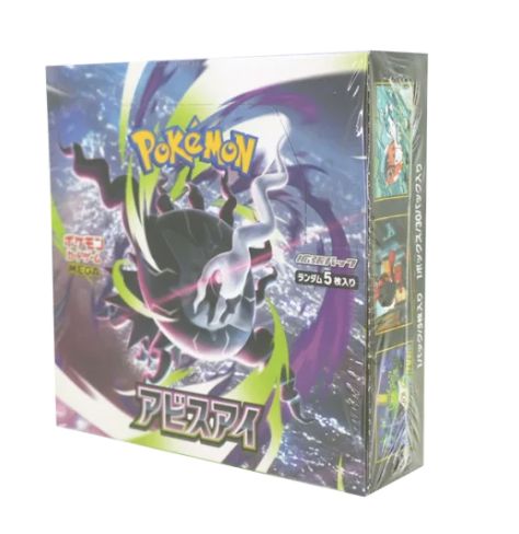 ☆新品未開封(シュリンク付き)☆ポケモンカード MEGA 拡張パック