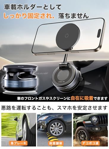 PACEIN スマホホルダー 真空吸着 手動強力吸盤【ワイヤレス充電+Mag-safe対応】真空吸着式スマホホルダー 車 360°回転 折りたたみ式 落下防止 コンパクト 卓上&車内兼用 iPhone&Android多機種対応(充電機能あり) ca37ac6d PACEIN スマホホルダー 真空吸着 手動強力吸盤【ワイヤレス充電+Mag-safe対応】真空吸着式スマホホルダー 車 360°回転 折りたたみ式 落下防止 コンパクト 卓上&車内兼用 iPhone&Android多機種対応(充電機能あり) ca37ac6d