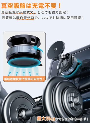 PACEIN スマホホルダー 真空吸着 手動強力吸盤【ワイヤレス充電+Mag-safe対応】真空吸着式スマホホルダー 車 360°回転 折りたたみ式 落下防止 コンパクト 卓上&車内兼用 iPhone&Android多機種対応(充電機能あり) ca37ac6d PACEIN スマホホルダー 真空吸着 手動強力吸盤【ワイヤレス充電+Mag-safe対応】真空吸着式スマホホルダー 車 360°回転 折りたたみ式 落下防止 コンパクト 卓上&車内兼用 iPhone&Android多機種対応(充電機能あり) ca37ac6d