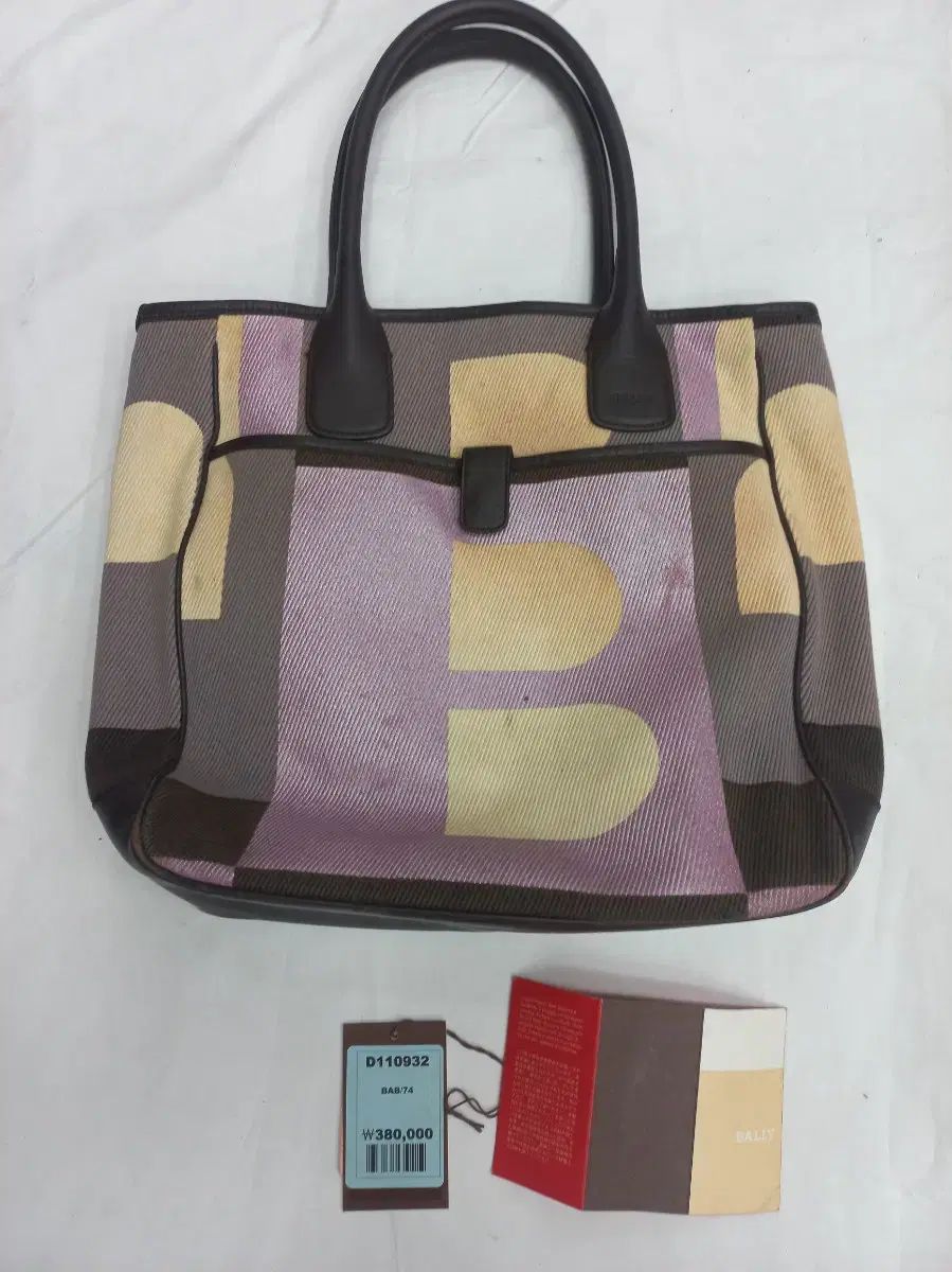 正規品)バリー トートバッグ BAB/74