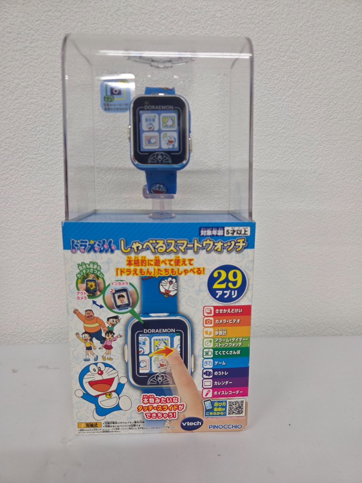 ドラえもん しゃべるスマートウォッチ 新品未開封 アガツマ vtech