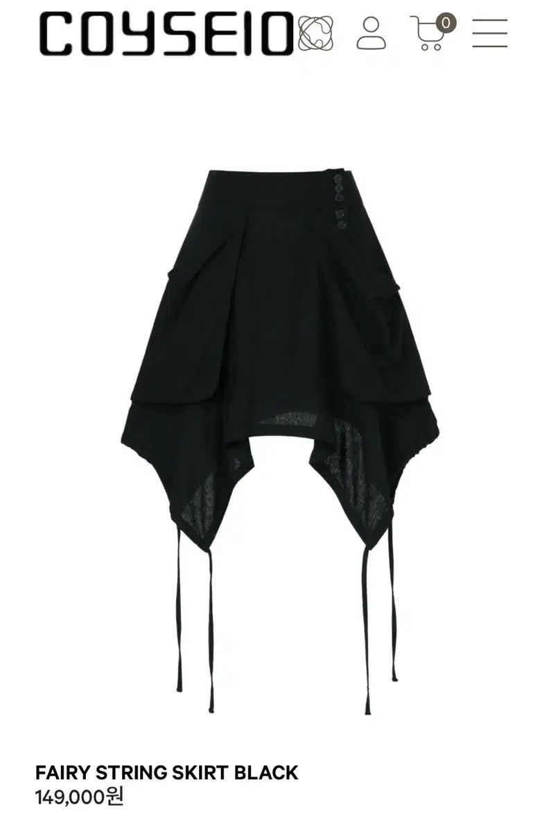 ISSEY MIYAKE フェアリーシャーリングスカート ブラック 1サイズ