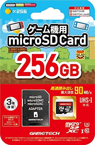 ニンテンドースイッチ用microSDカード『microSDカードSW(256GB)』 - Switche 29d9d5a3