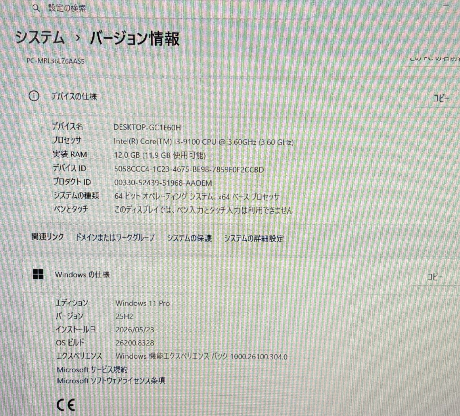 NEC省スペースPC Core i3 9世代 Win11 12GB 500GB - メルカリ