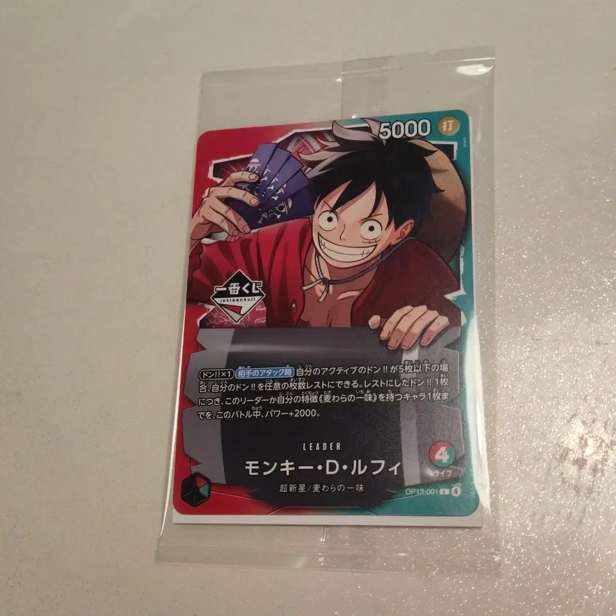 (未開封) ONE PIECE 一番くじ モンキー・D・ルフィ(ルフィ) プロモ カード