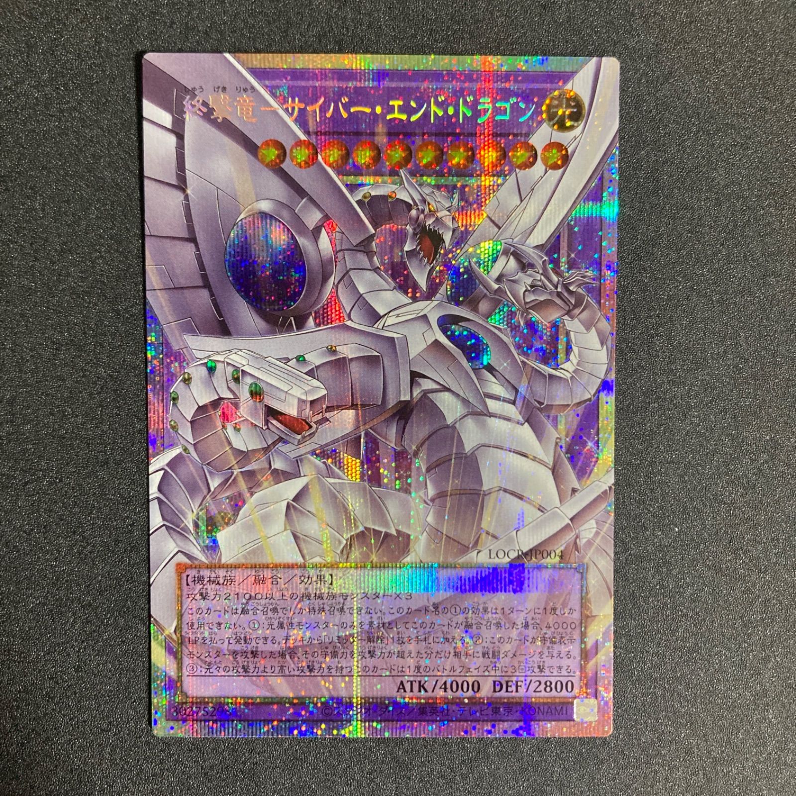 遊戯王 暗黒騎士ガイア ブルーシークレット PSA10 | MAWATERCITY.QA