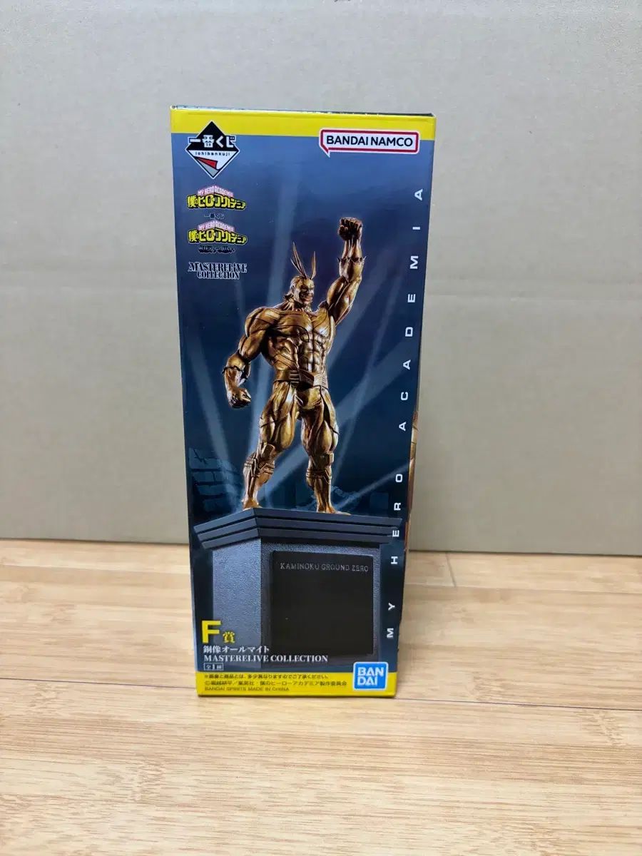(未開封) 僕のヒーローアカデミア ヒロアカ F賞 オールマイト スタチュー 出品