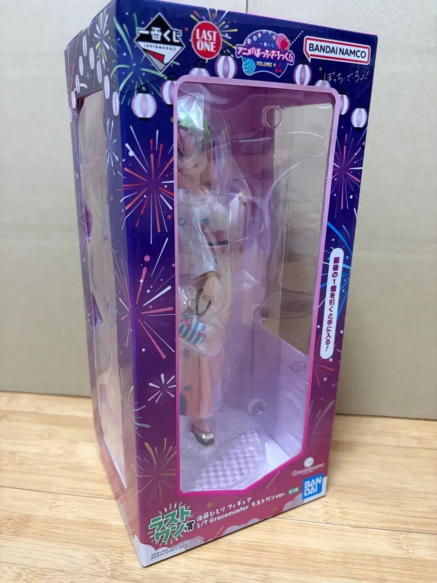 (未開封) ぼっち・ざ・ろっく！ ラストワン 後藤 ひとり