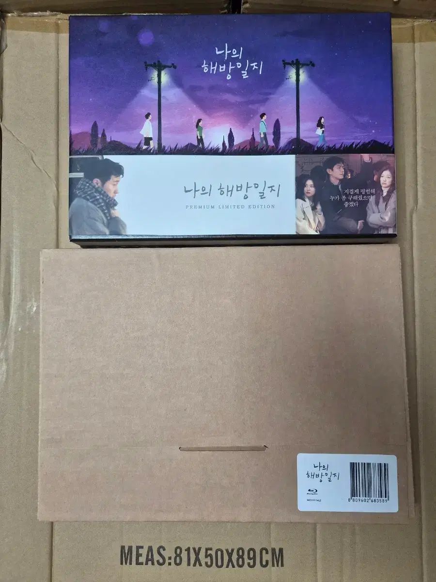 僕のヒーローアカデミア(ヒロアカ) リベレーション・ジャーナル ブルーレイ Blu-ray + 特典付き