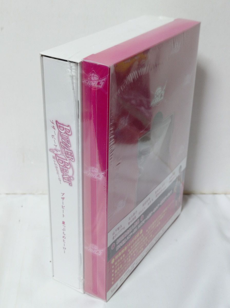 ブザー・ビート ~崖っぷちのヒーロー~ DVD-BOX 初回限定特典