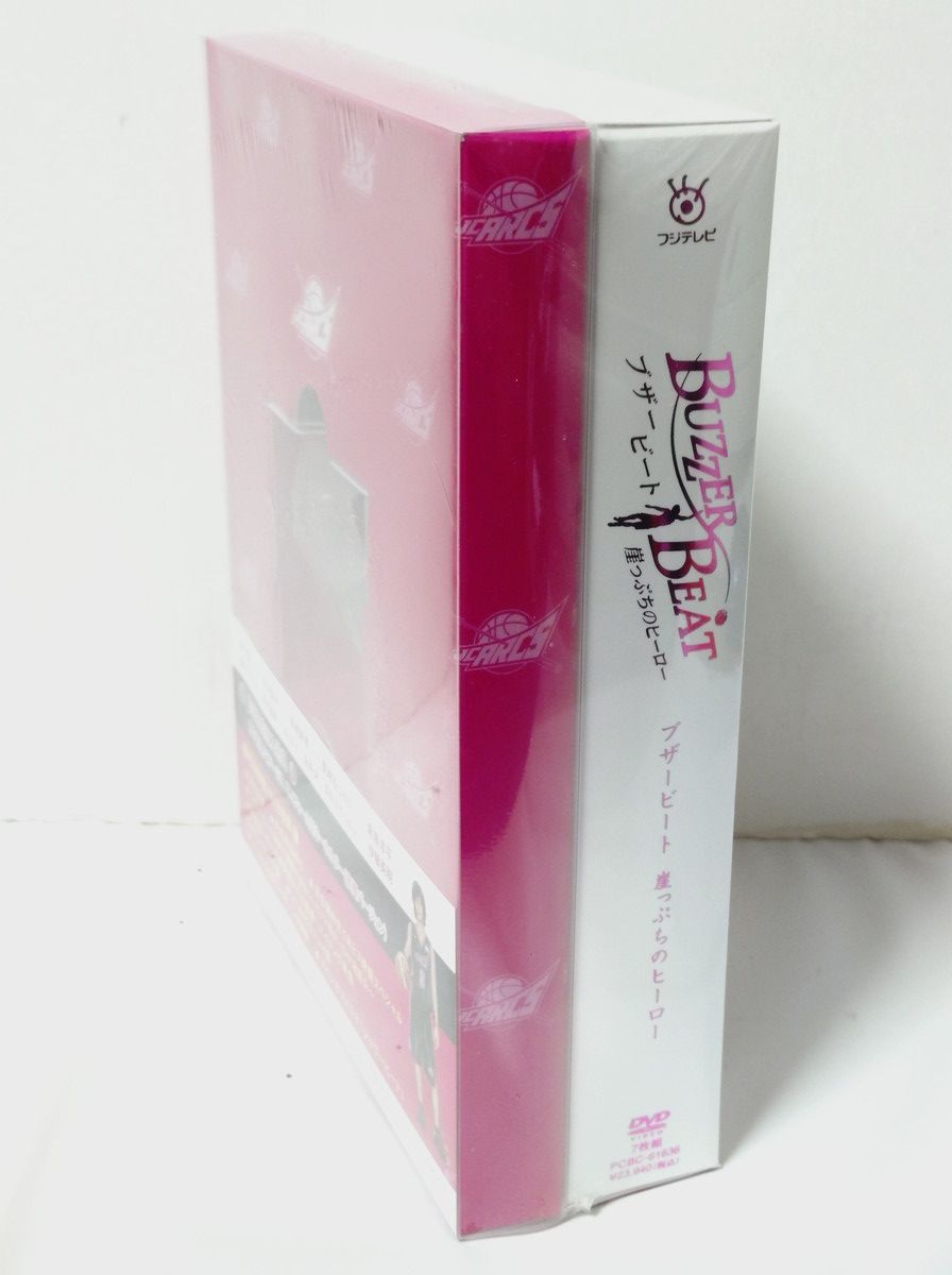 ブザー・ビート ~崖っぷちのヒーロー~ DVD-BOX 初回限定特典