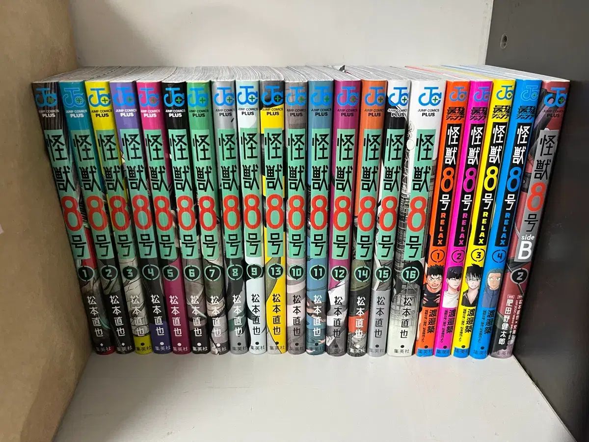 怪獣 8 ほ 願書 まとめ 出品