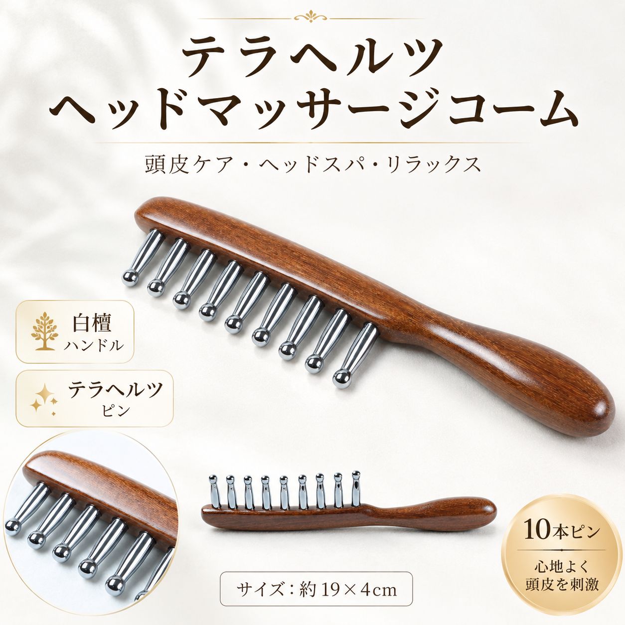 Repos pet Care テラヘルツ 深呼吸するマッサージコーム Repos pet Care テラヘルツ 深呼吸するマッサージコーム 【公式通販】