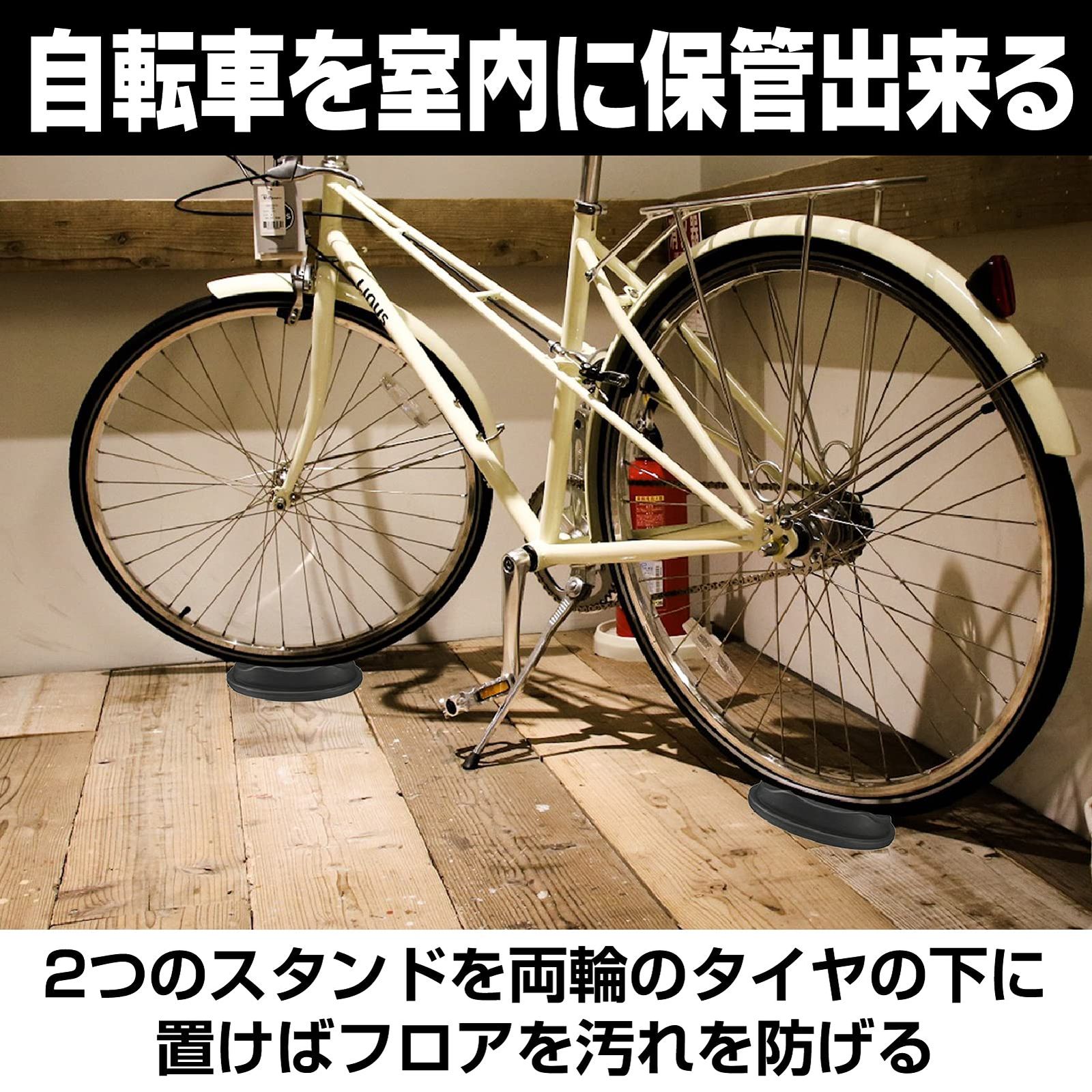 Saki&Masa サイクルトレーナー用 前輪置き スタンド フロントホイール 