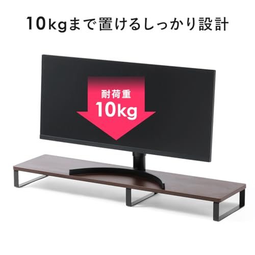 サンワダイレクト モニター台 パソコン台 幅100×奥行25×高さ9.5cm 木製 耐荷重10kg ホワイト 100-MR195Was b1cb3c56